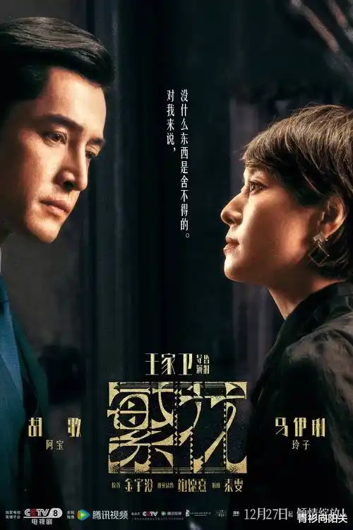 神圣契约 奇幻剧